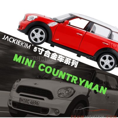 xe-mo-hinh-mini-cooper-1