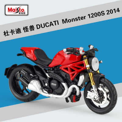 Ducati Monster 1200S