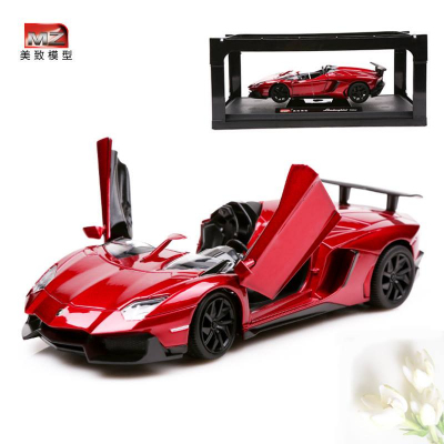 Xe mô hình Lamborghini Aventador LP700J 1:24 MZ