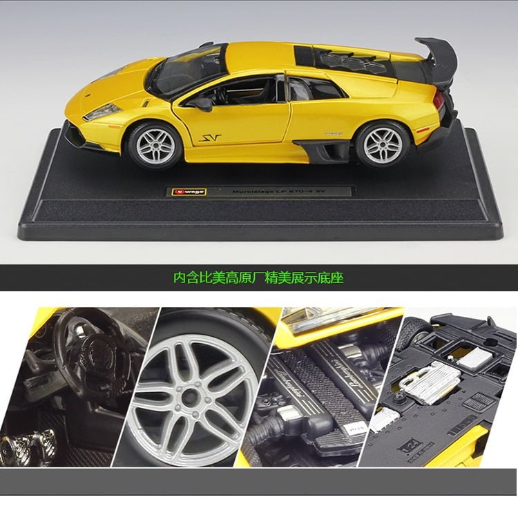 Lamborghini Murcielago lp670-4 sv