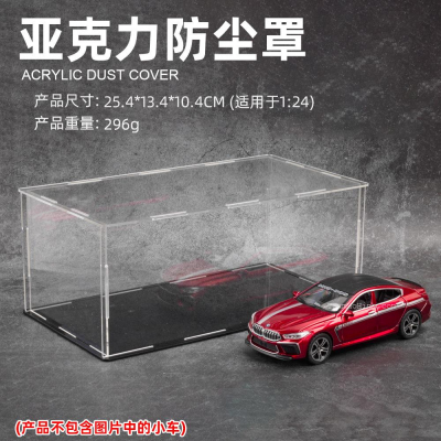 Hop Trung Bay Xe Mo Hinh Ti Le 132 124 (1)