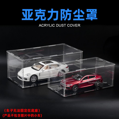 Hop Trung Bay Xe Mo Hinh Ti Le 132 124 (2)