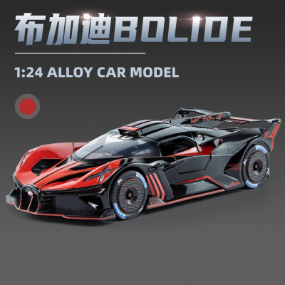 Xe Mo Hinh Bugatti Bolide 124 Weituo (1)